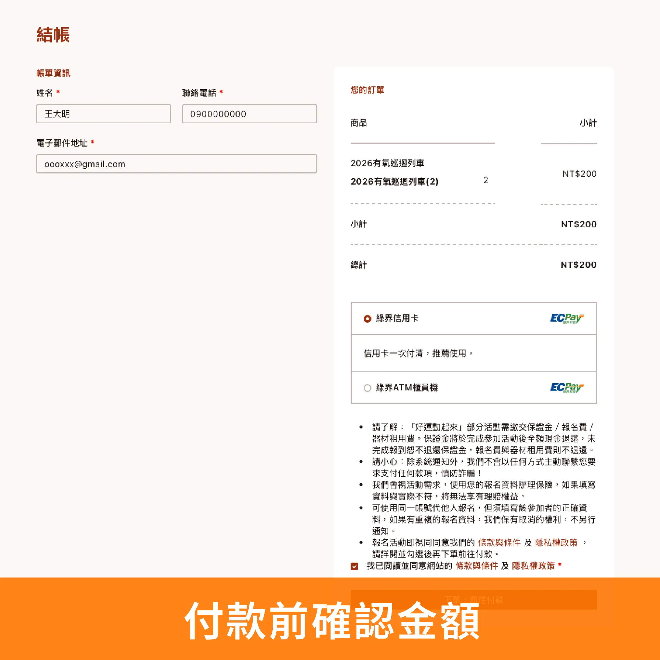 26a3img_new3